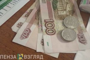 156 тысяч вместо 20 тысяч: стало известно, кому положена повышенная выплата