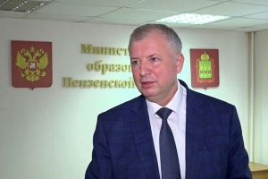 Замминистра образования Пензенской области ответит на вопросы по «горячей линии»