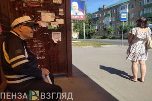 Получены ответы от Госуслуг: 10 важных вопросов о пенсии