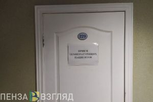 Назван ориентировочный срок полной укомплектованности врачами Кузнецкой межрайонной больницы