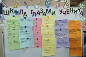 Пензенские старшеклассники предложили создать в школах центры карьеры
