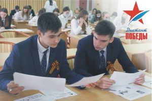 Пензенцы смогут написать «Диктант Победы» в офлайн и онлайн-форматах
