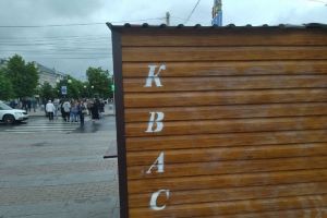 «Можно назвать натуральным»: 21 марка кваса - в Роскачестве провели исследование