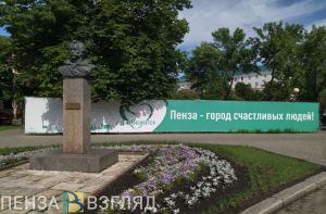 Пензенская область в топ-20 регионов по инвестиционному развитию