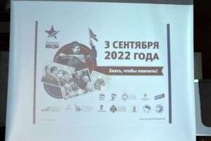 «Диктант Победы» проводился в Пензенской области на 119-ти площадках