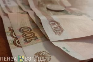 Денежные доходы пензенцев увеличились почти на 2,5 тысячи рублей