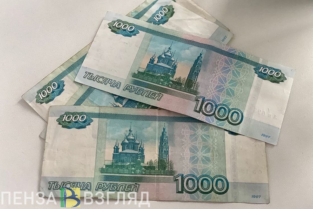 Названо место Пензенской области в рейтинге регионов по потребительским тратам населения