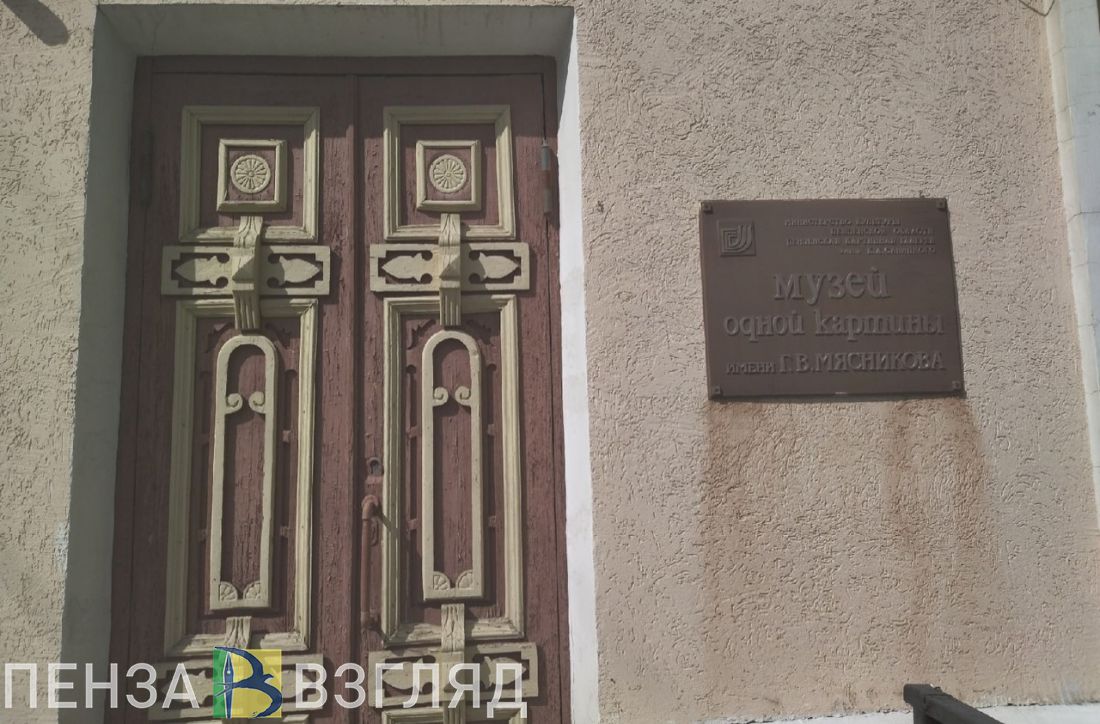 В Пензе скоро стартуют съемки фильма для нового проекта Музея одной картины (12+)