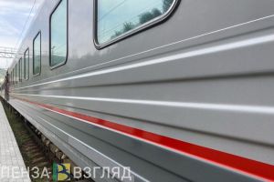 Вернуть деньги за неиспользованные билеты на поезда смогут призванные по мобилизации пензенцы