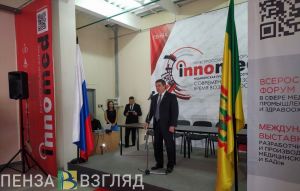 Михаил Лисин рассказал о комфортном инвестиционном климате в Пензенской области