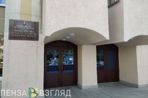 Пензенский Минсельхоз рассказал о причинах введения режима чрезвычайной ситуации