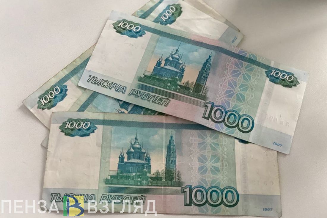 Пензенцам напоминают о необходимости уплатить имущественные налоги