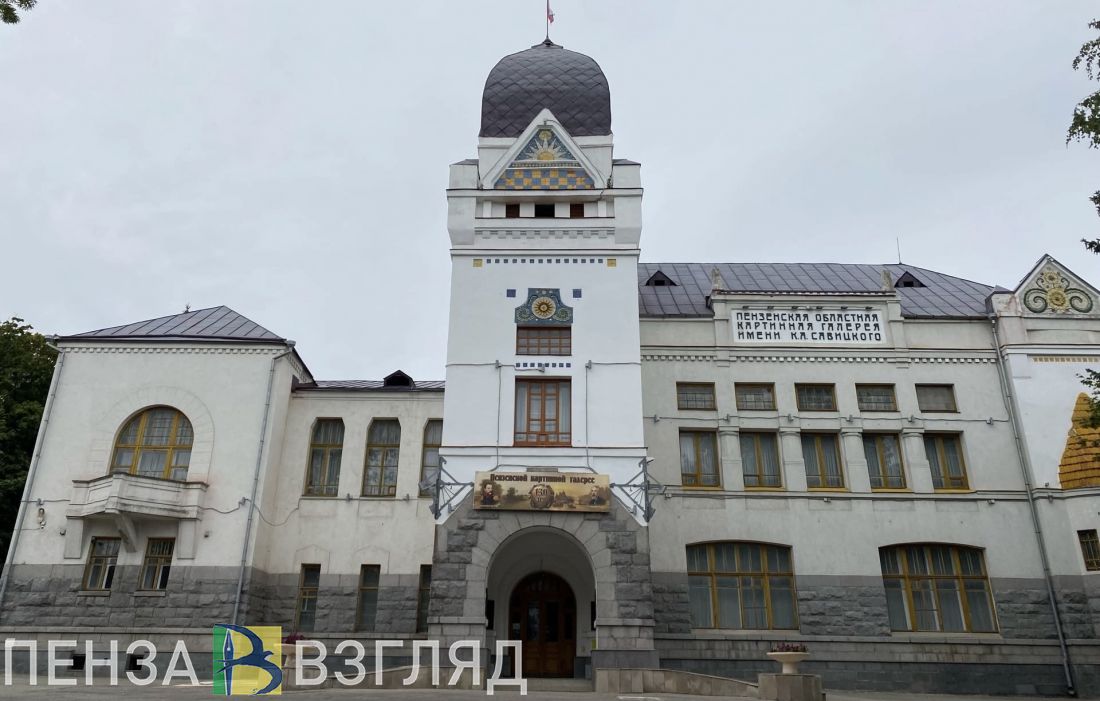 Пензенцев приглашают на «Ночь искусств» в Картинную галерею (16+)