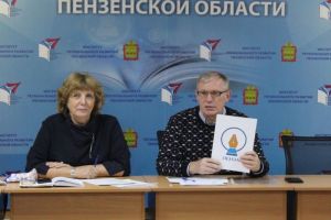 В Пензенской области разработали логотип системы образования