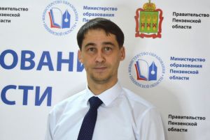 Михаил Говоруха стал советником министра образования Пензенской области