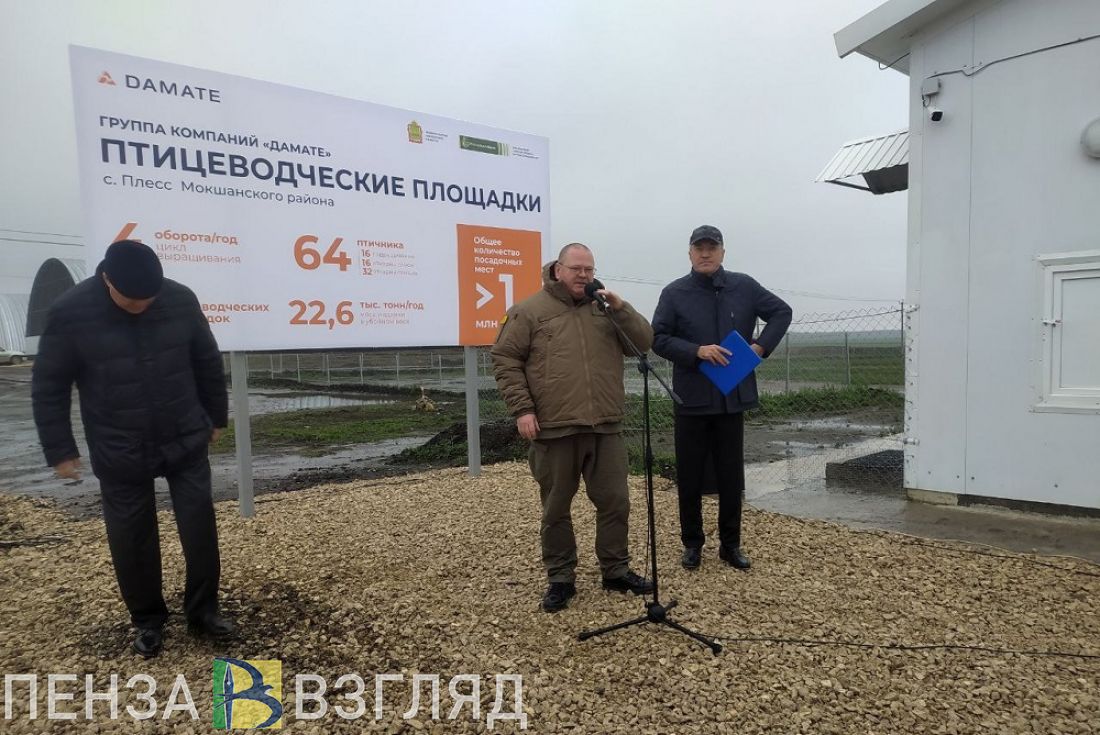 В Мокшанском районе введен в эксплуатацию новый птицеводческий блок