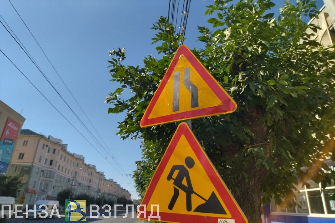 Хуснуллин обозначил Пензенскую область одним из лидеров по исполнению нацпроекта «БКД»