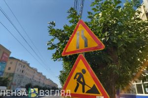 Хуснуллин обозначил Пензенскую область одним из лидеров по исполнению нацпроекта «БКД»