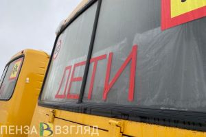 Жители райцентра Пензенской области пожаловались на плохую организацию подвоза детей в школу