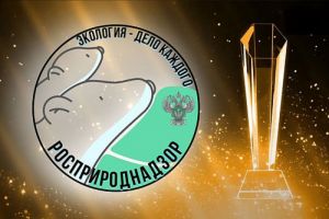 Пензенцы стали лауреатами Международной детско-юношеской премии «Экология – дело каждого»