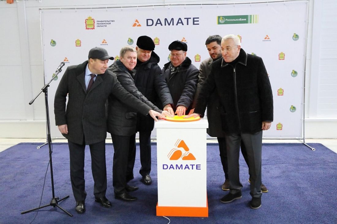 Вадим Супиков принял участие в открытии новой производственной площадки ГК «Дамате»