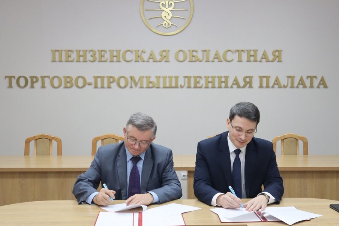 Пензенское министерство экономического развития и торгово-промышленная палата будут сотрудничать