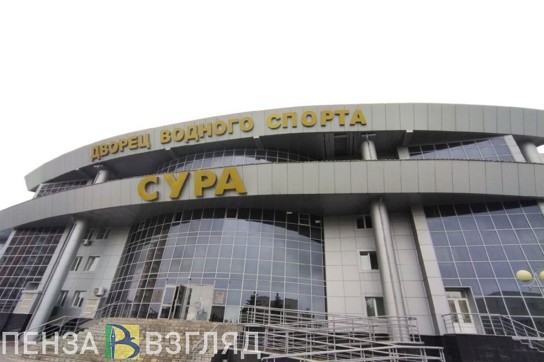 Жителям Пензенской области предлагают выбрать «Спортивный объект года»