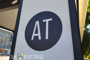 В Пензе ответили на вопрос об организации прямого маршрута от ГПЗ до проспекта Победы