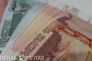 Пензенцев могут начать предупреждать о рисках невыплат по кредитам