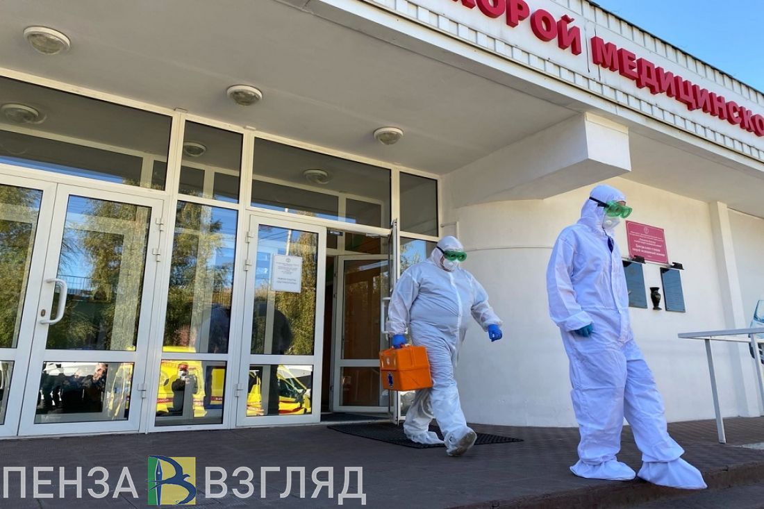 Стало известно, сколько зарабатывают врачи в Пензенской области