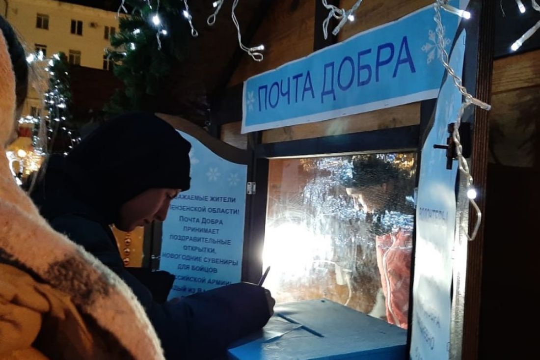 Почта добра, изменение в выплате пенсий и смертельное ДТП: новости Пензенской области за 2 января
