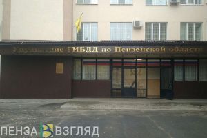 Пензенская Госавтоинспекция сообщила о новых пошлинах