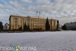 По кредитному рейтингу у Пензенской области сохраняется «позитивный» прогноз