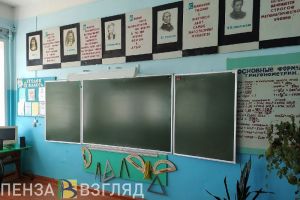В школе Кузнецкого района дети вынуждены заниматься физкультурой прямо в классах