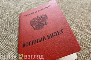Песков рассказал, откуда идут слухи о новой волне мобилизации