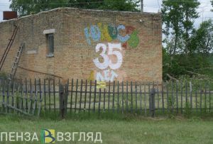 Пензенские лагеря «Надежда» и «Юность» смогут принимать больше детей