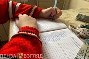 Стало известно, когда пензенские школьники напишут ВПР