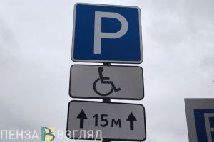 В центре Пензы требуют навести порядок с парковкой автомобилей