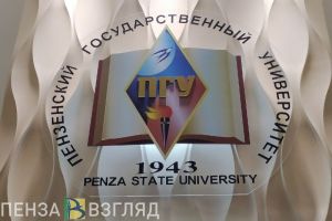 В Пензенском госуниверситете разработали способ ликвидации беспилотников