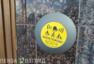 Семьи с детьми-инвалидами могут оплатить реабилитацию с помощью электронного сертификата