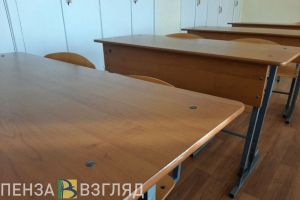 Пензенцы узнали об изменениях в порядке проведения ЕГЭ