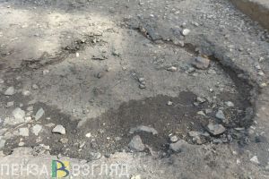 Житель Пензы рассказал губернатору об «убитой» дороге