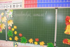 Родителей пензенских школьников могут пригласить на «Разговоры о важном»
