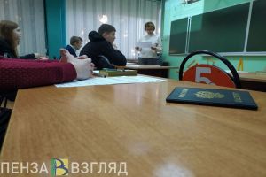 28 февраля в Пензе потренируются писать ЕГЭ по русскому языку