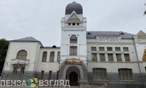 Картинная галерея запустила для пензенцев экскурсию с помощью бота в «Телеграм» (12+)