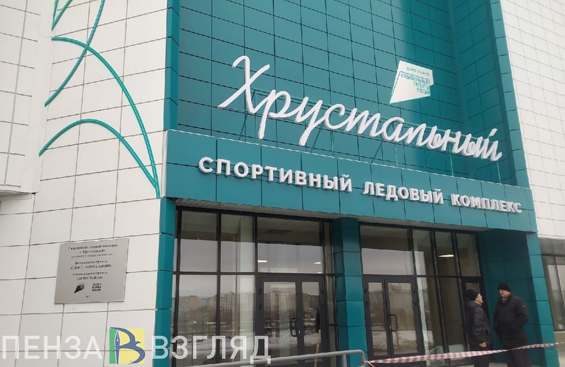Бочкарева рассказала, какие виды спорта будут развивать в новом ледовом комплексе