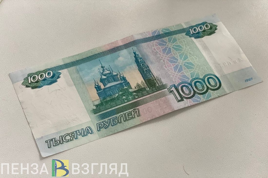 В Пензенской области снизилась годовая инфляция