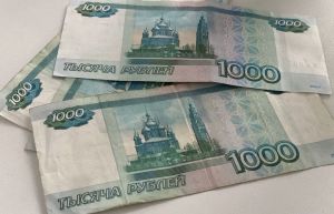 Россиянам назвали сумму компенсации для инвалидов вследствие военной травмы