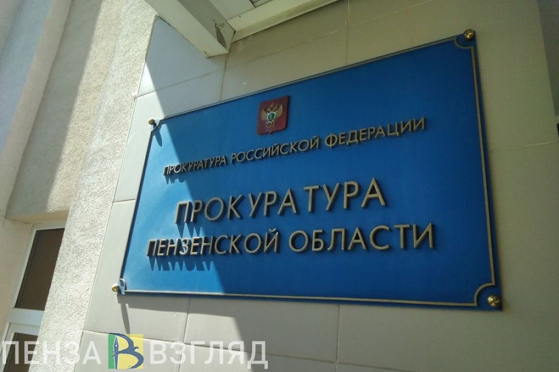 Смертельный пожар, отключение света и торжественное мероприятие - новости Пензы и области за 6 марта