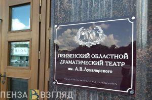 Пензенский спектакль оказался в числе самых значимых культурных событий РФ (16+)